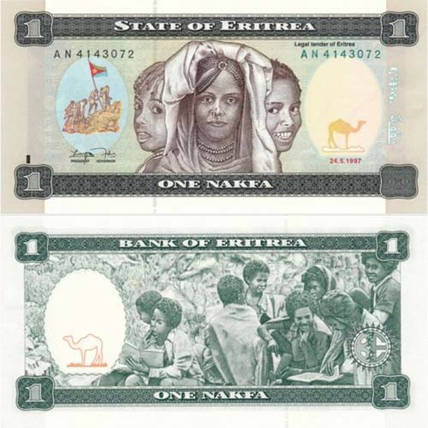 eritrea-1997-1-nakfa-p1