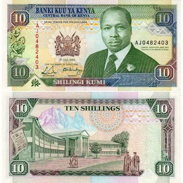 kena-10-shillings-1990