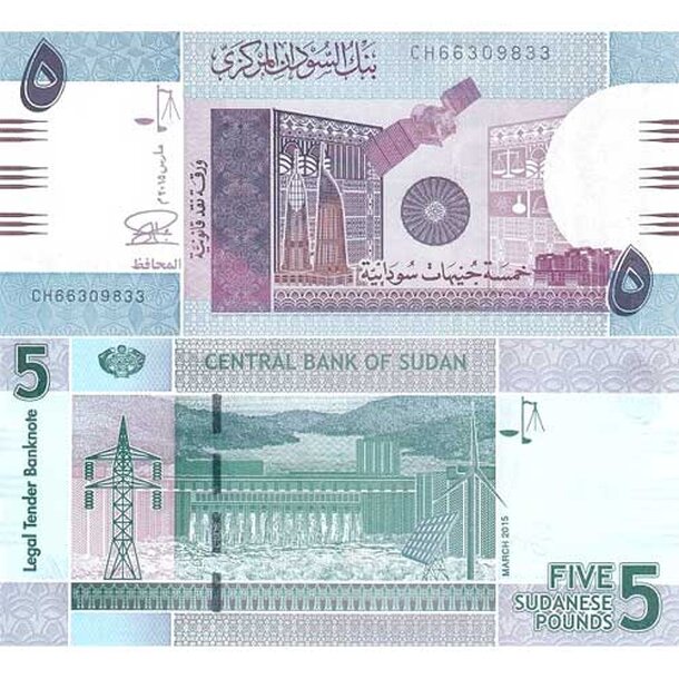 sudan-5-pounds-2015
