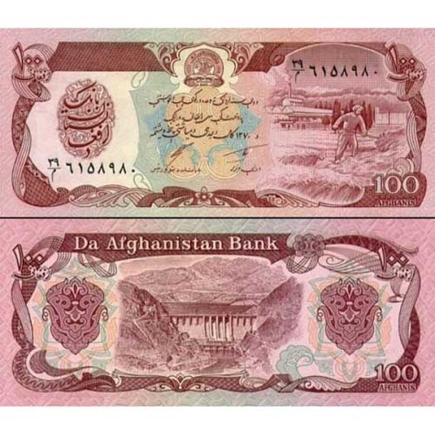 afghanistan-1991-100-afghan