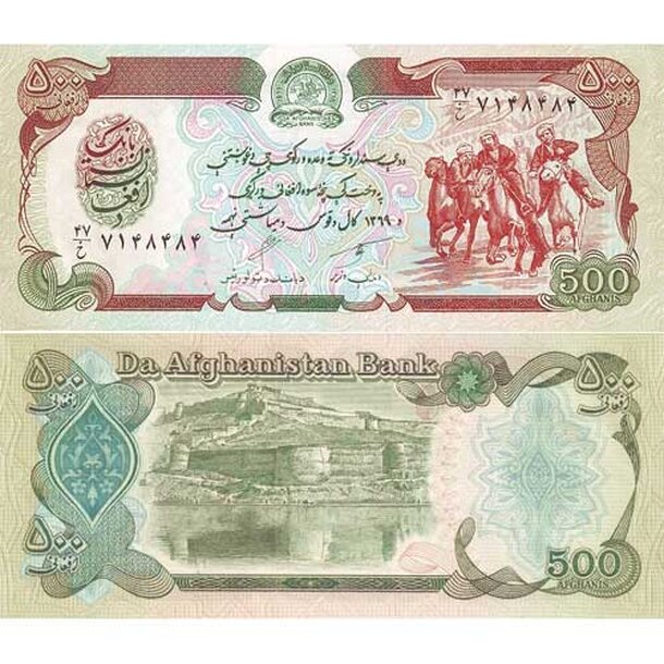 500-afganis-1990