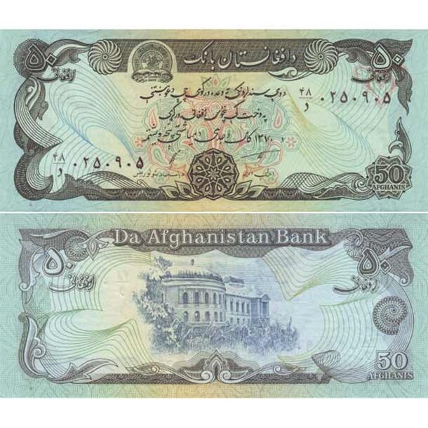 afghanistan-50-afghanis-199