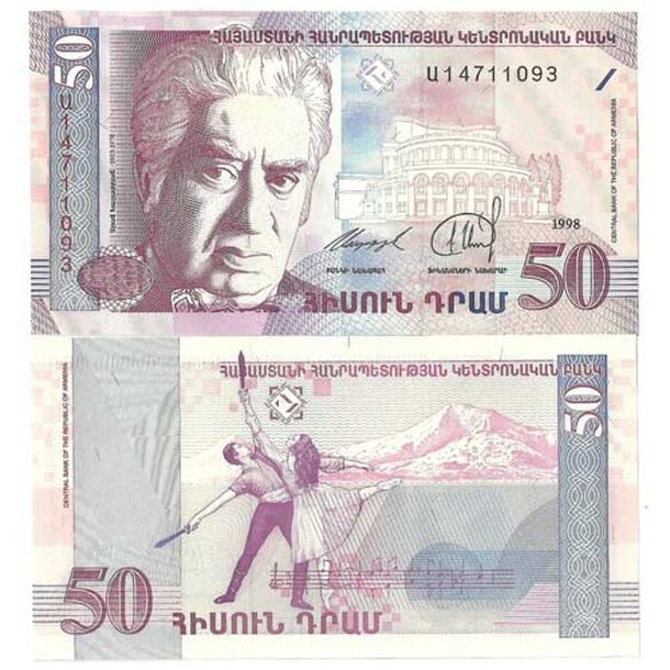 armenia-50-dram-1998-p41
