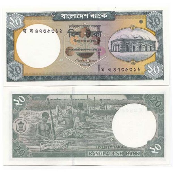bangladesh-20-taka-2009-