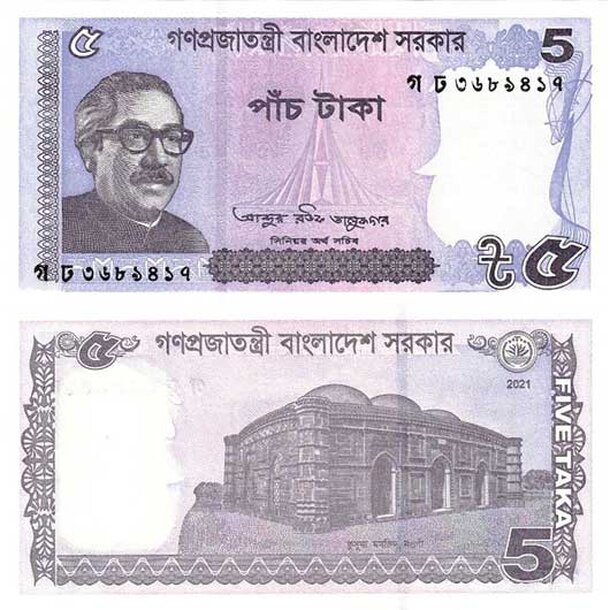 banglades-5-taka-2021