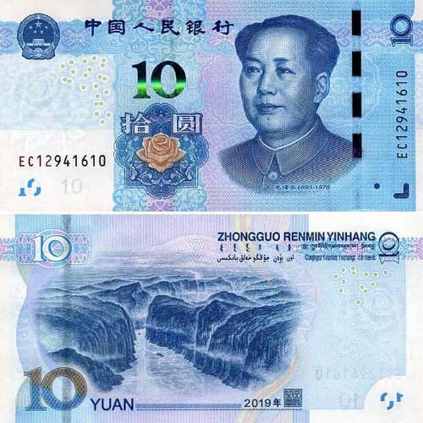 cina-10-yuan-2019