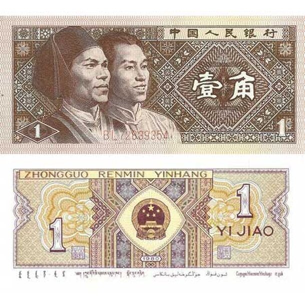 cina-1-jiao-1980