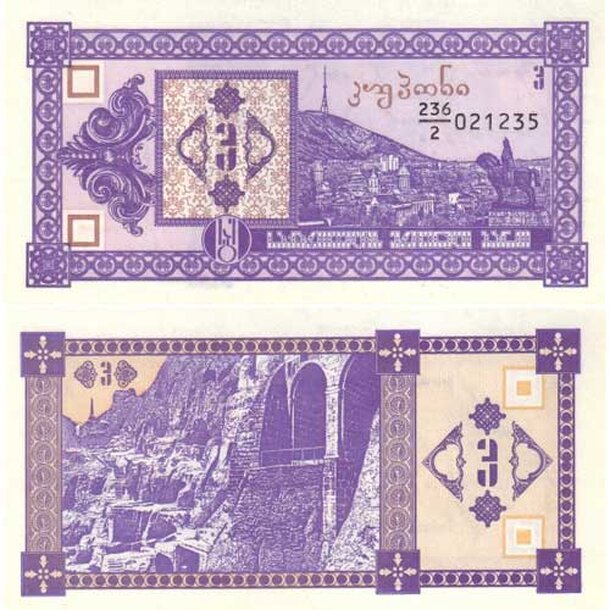 gruzinsko-5-laris-1993
