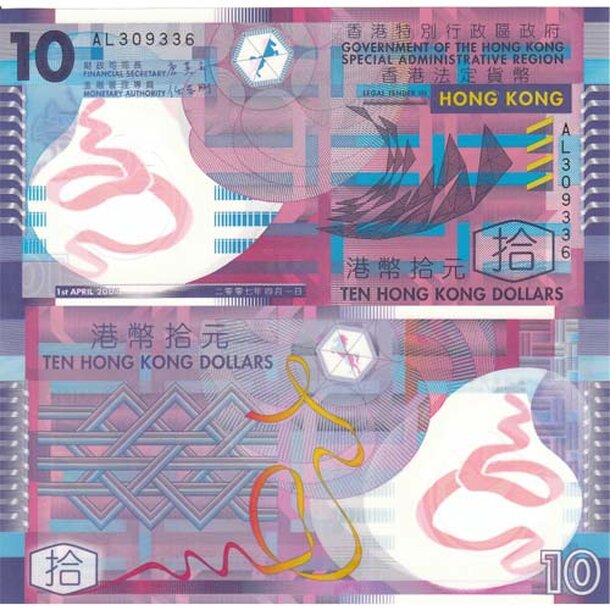 hong-kong-2007