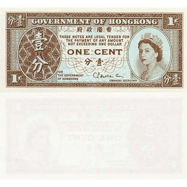 hongkong-1-cent-1971-81