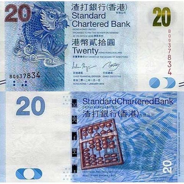 20-hong-kong-dollars-2010