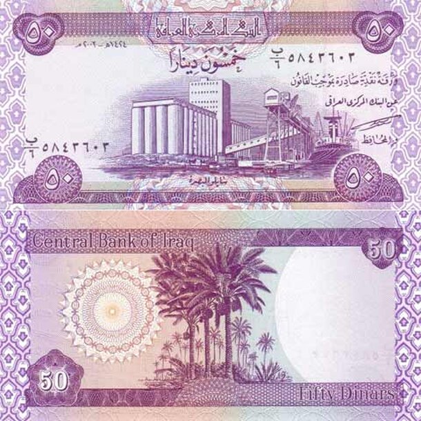 irak-50-dinars-2003