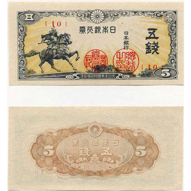 japa52_au__400