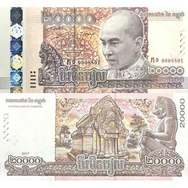 20000-riels-cambodia-2011