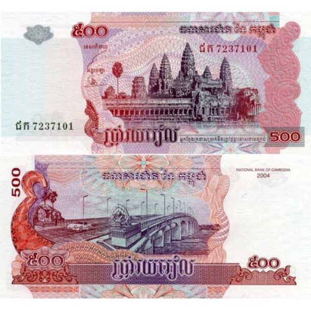 cambodia-2004-500-riels-700