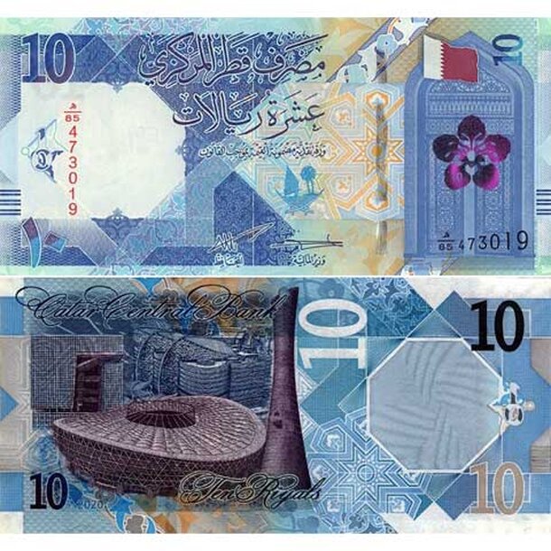 katar-10-riyal-2020