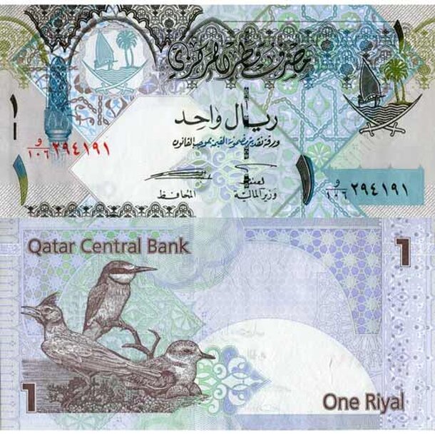 1-riyal-qatar-2008