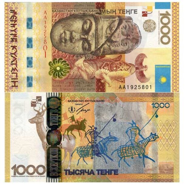 kazach-1000-2013-2