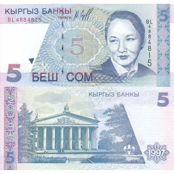 5-som-kyrgyzstan-1997