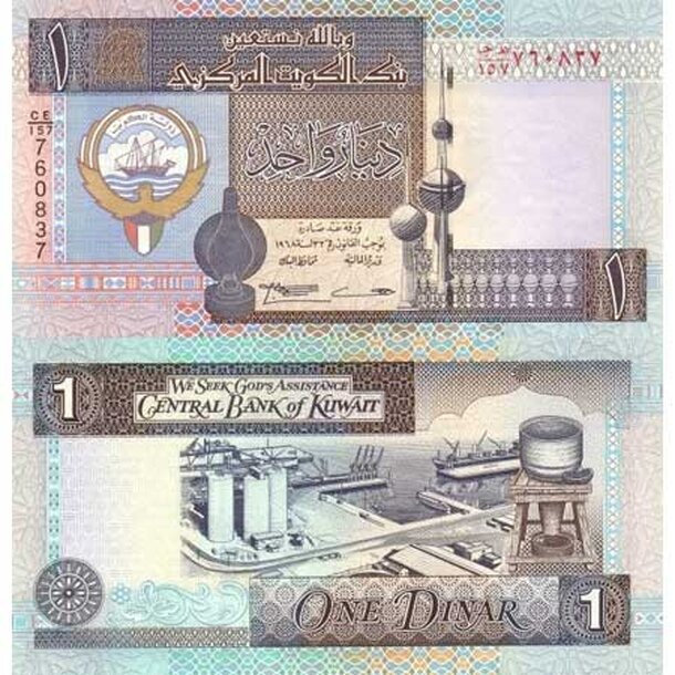 1-dinar-kuwait-1994