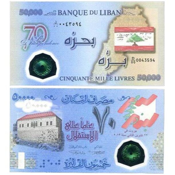 leb-2013