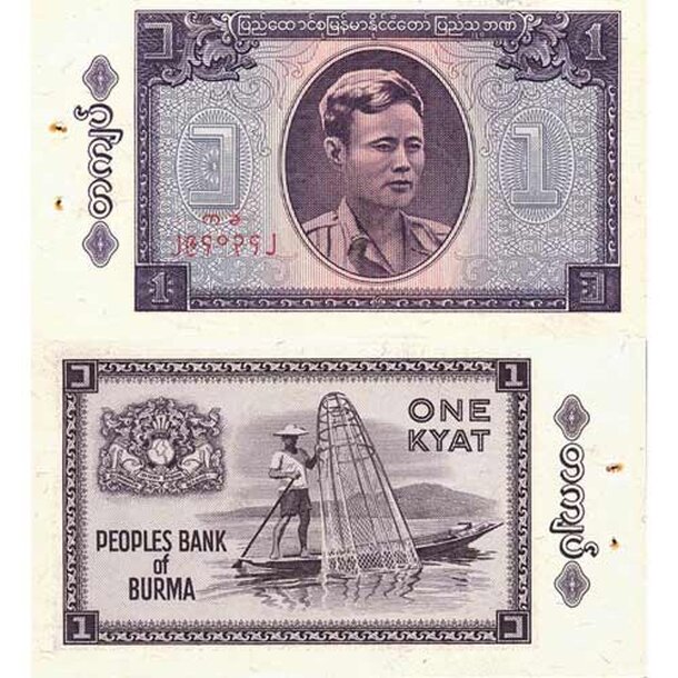 burma_05216_16761010_1kyat-