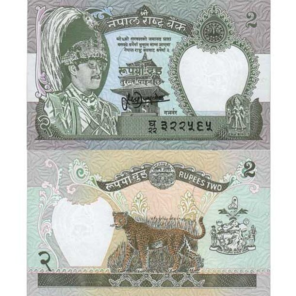 2-rupees-nepal-1981