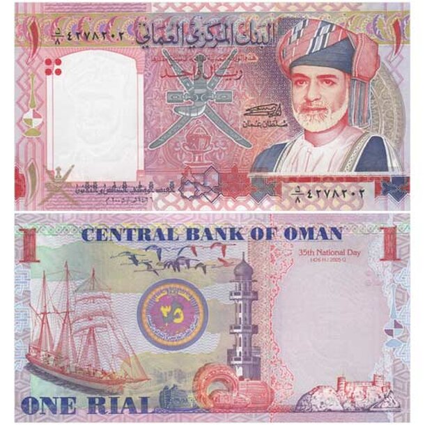 1rial-oman-2005