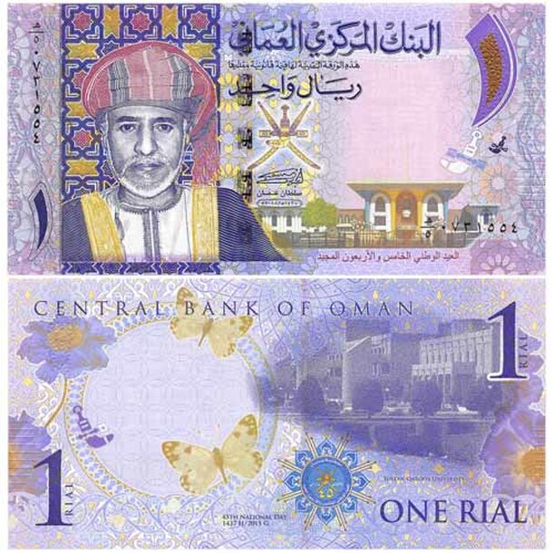 1rial-oman-2015