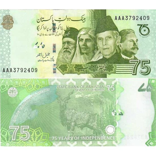 pakistan-75-rupees-2022