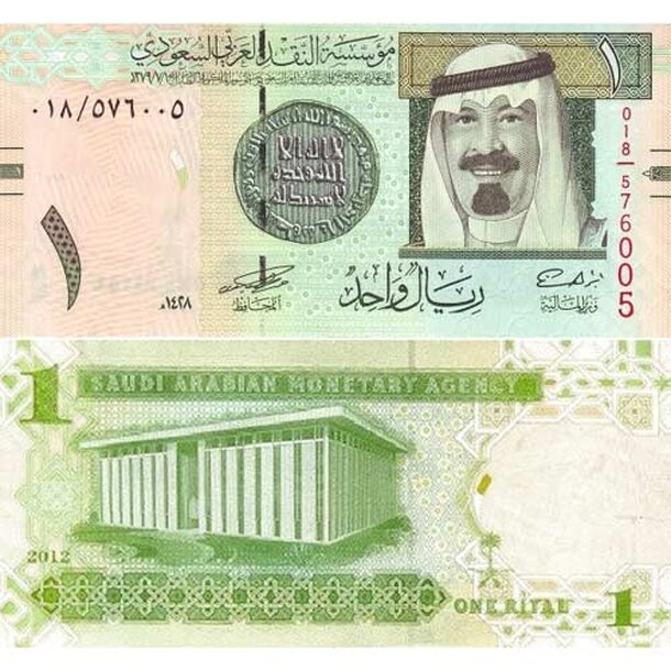 saudska-arabia-1-riyal-2012