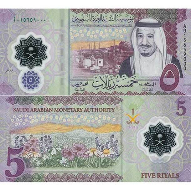 saudska-arabia-5-riyals-202