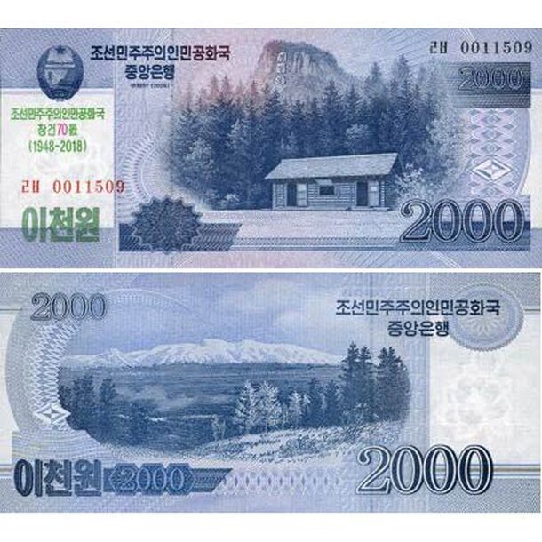 north_korea_2000_won_2018