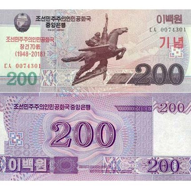 north_korea_200_won_2018