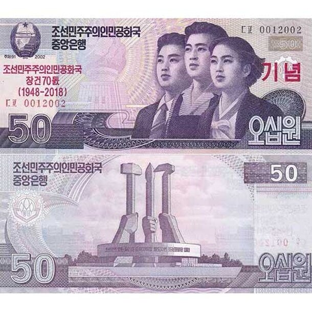 severna-korea-50-won-2018