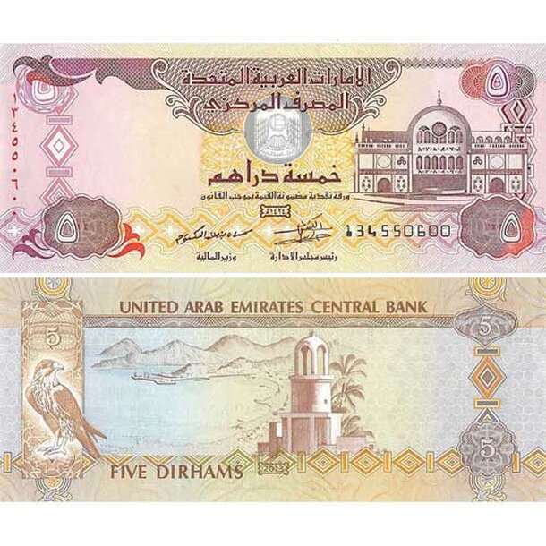 5-dirhams-united-arab-emira