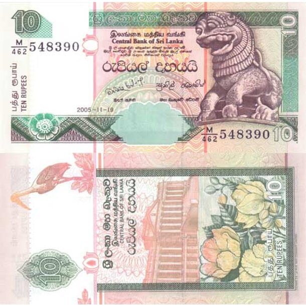 10-rupees-sri-lanka-2005
