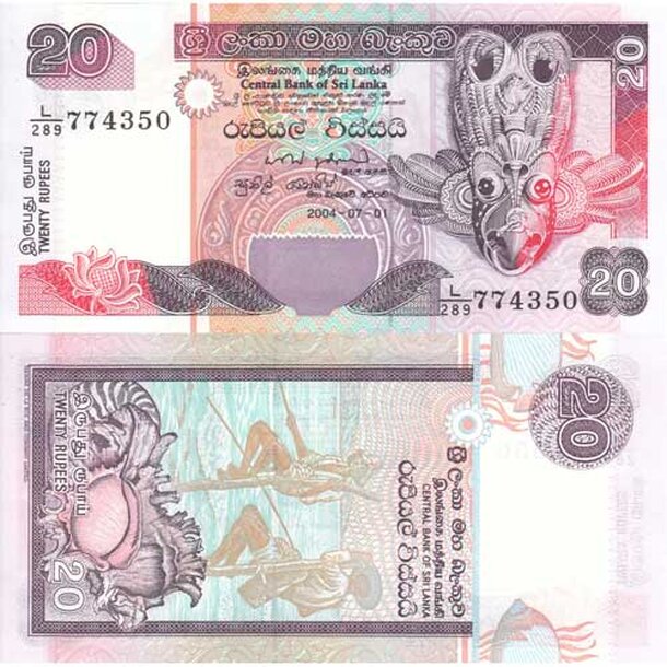 20-rupees-sri-lanka