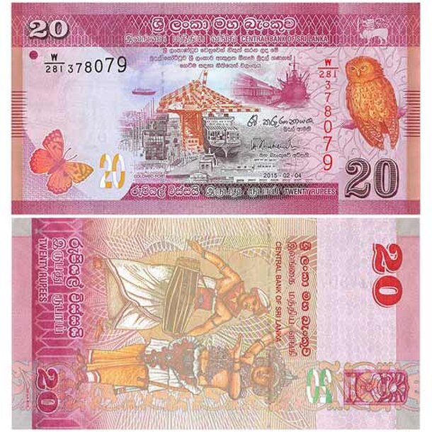 20-rupees-sri-lanka-2015
