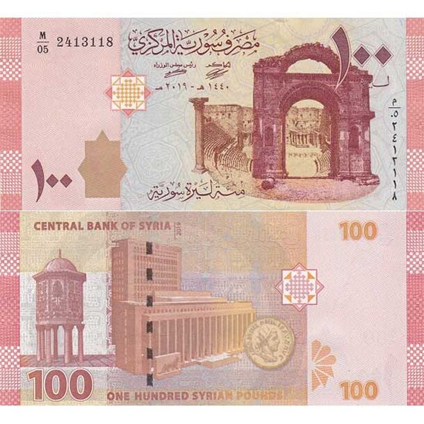 syria-100-pounds-2019