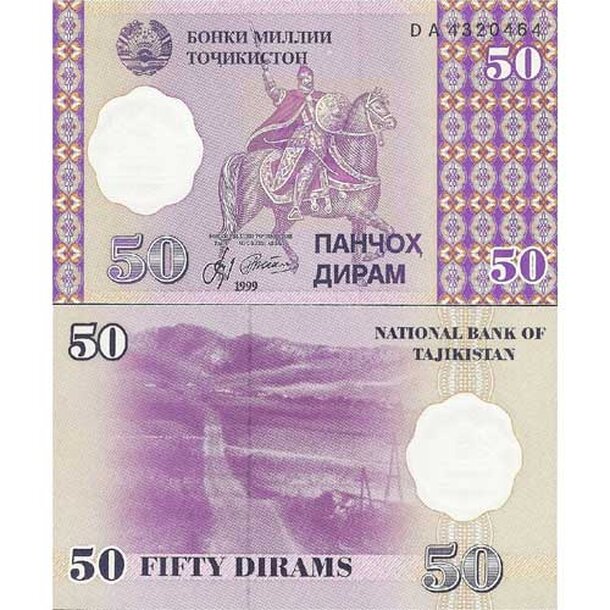 50-dirams-tajikistan-1999