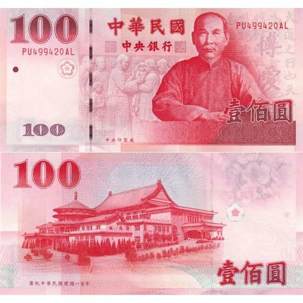 taiwan-100-yuan-2011