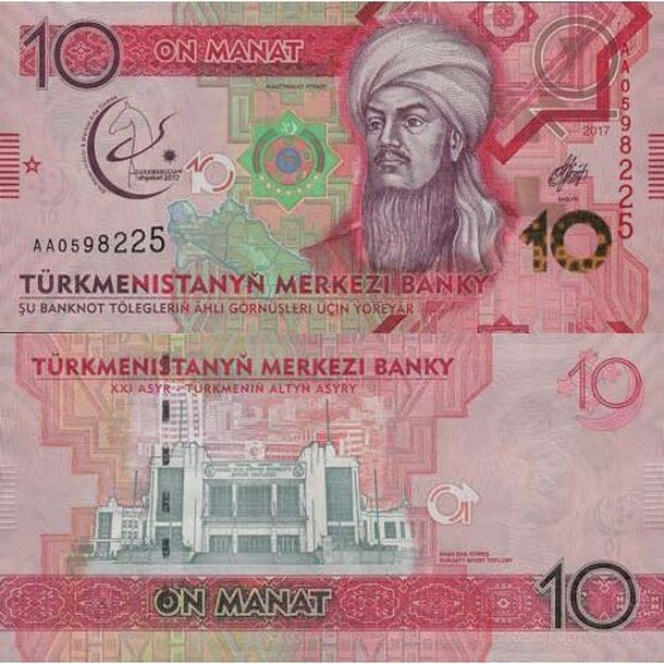 turkmenistan_10_manat_2017