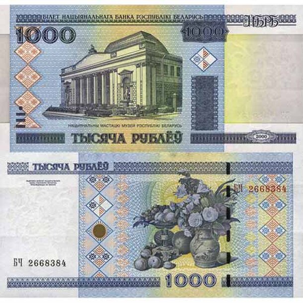 belarus_31861_1000rubles
