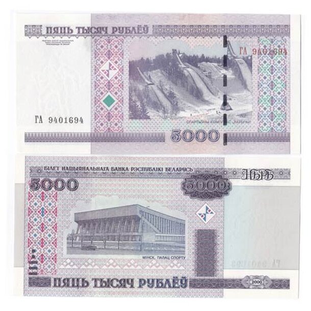 belarus-5_000-rubles-2011