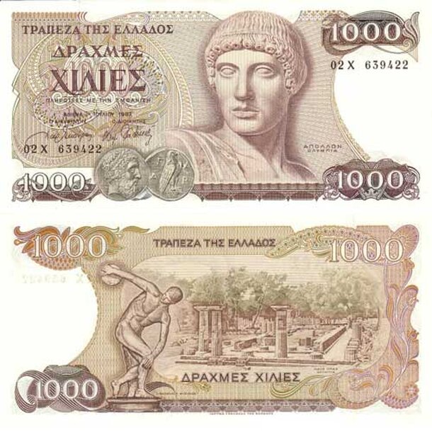 grecko-1000-drachmai-1987