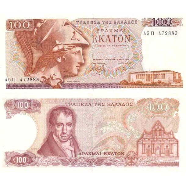 grecko-100-drachmai-1978