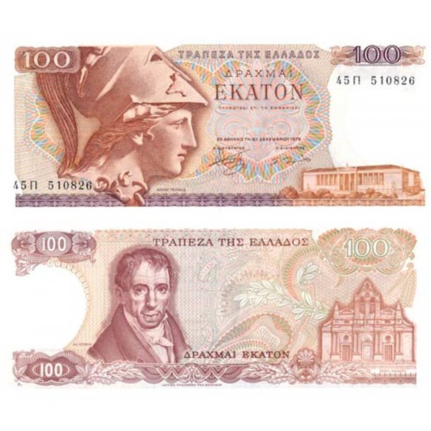 greece-100-drachmas--1978-p