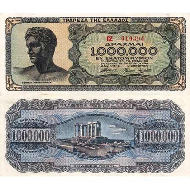 greece-1-milion-drachmas-19