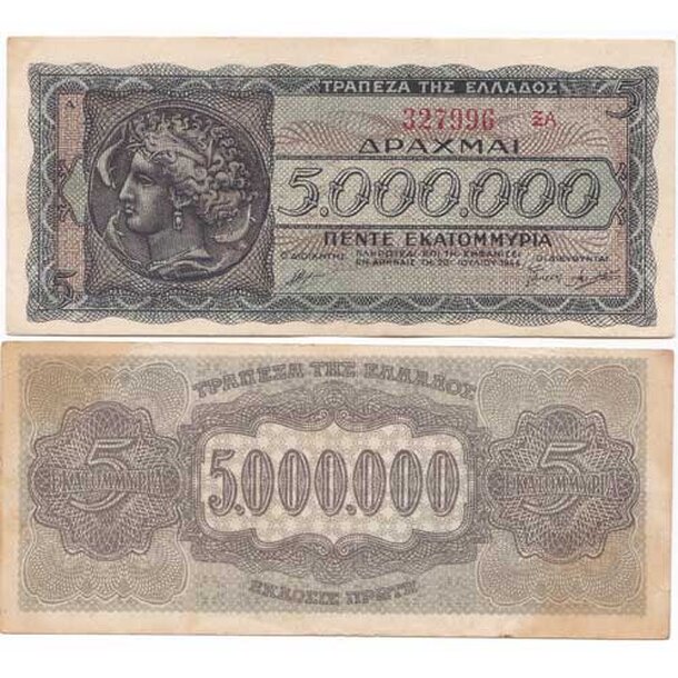 greece-5000000-drachmas-194